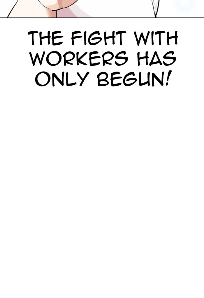 Lookism Chapter 299 — page 88