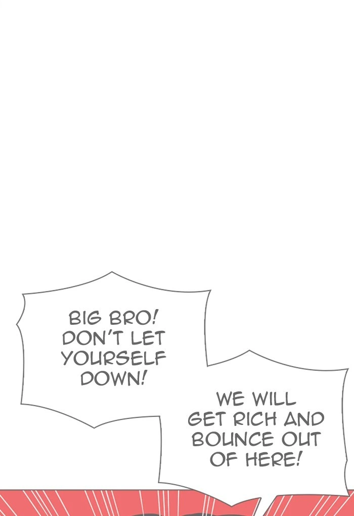 Lookism Chapter 299 — page 118