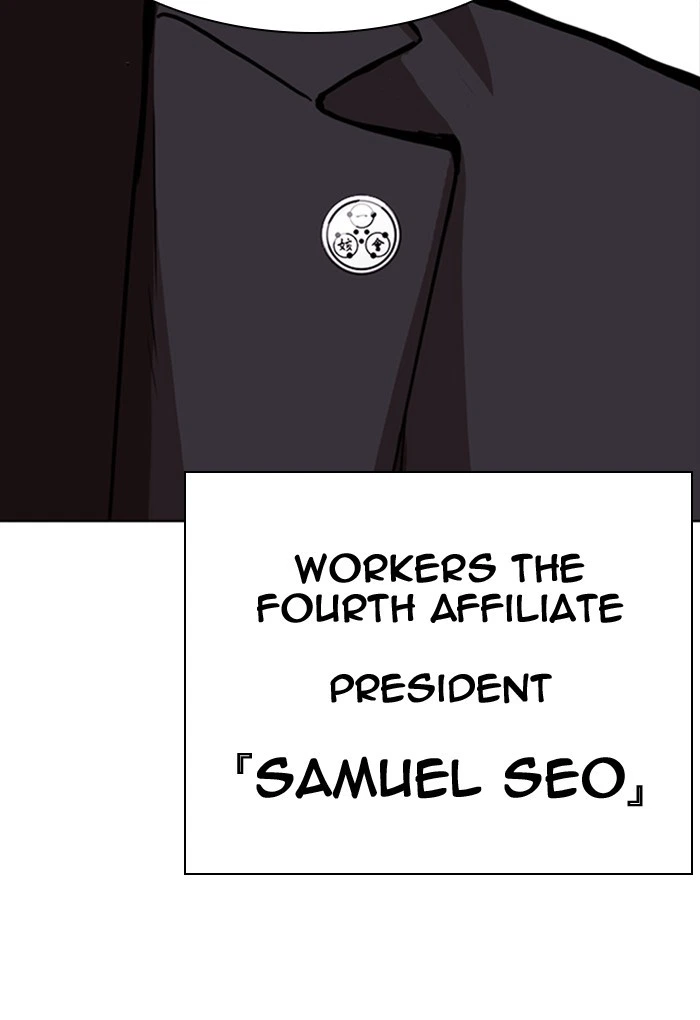 Lookism Chapter 299 — page 134