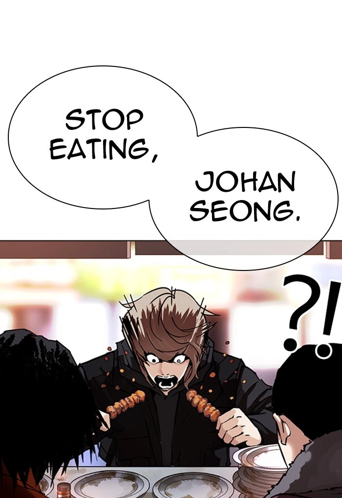 Lookism Chapter 299 — page 145