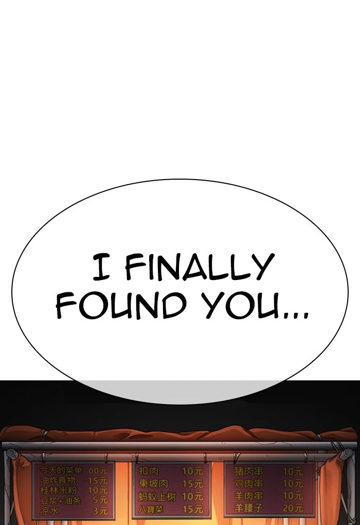 Lookism Chapter 299 — page 157