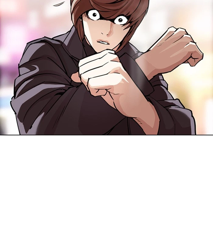 Lookism Chapter 300 — page 18