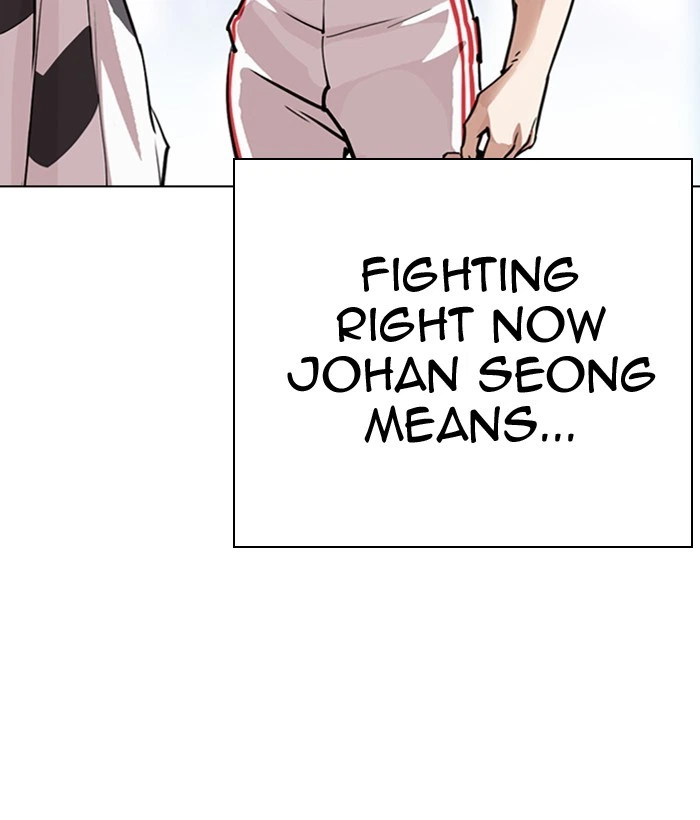Lookism Chapter 300 — page 63