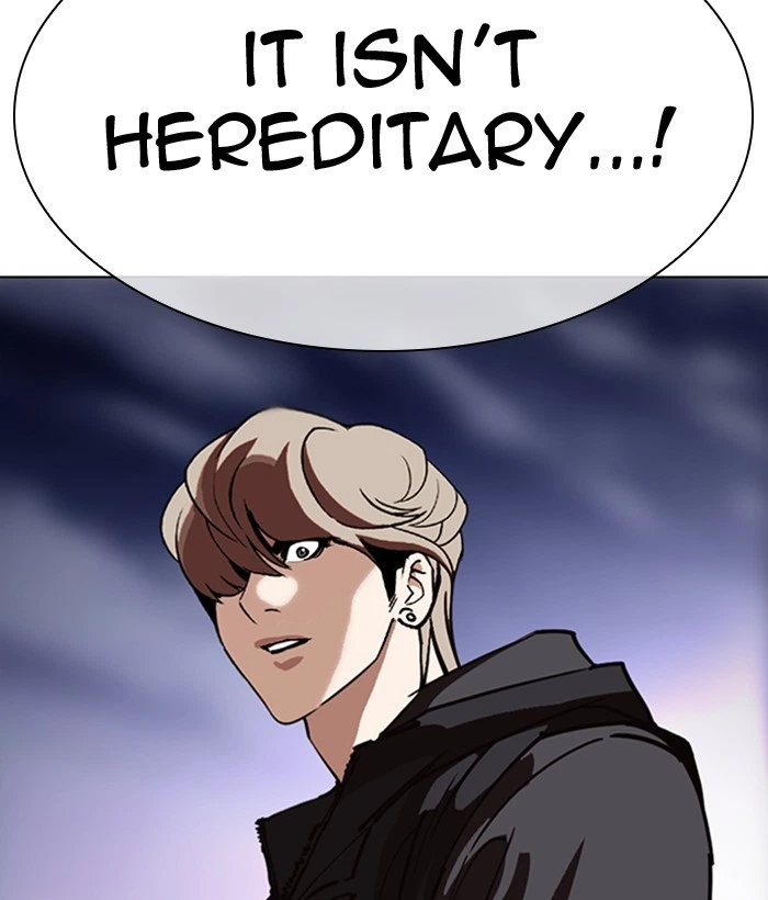 Lookism Chapter 300 — page 116