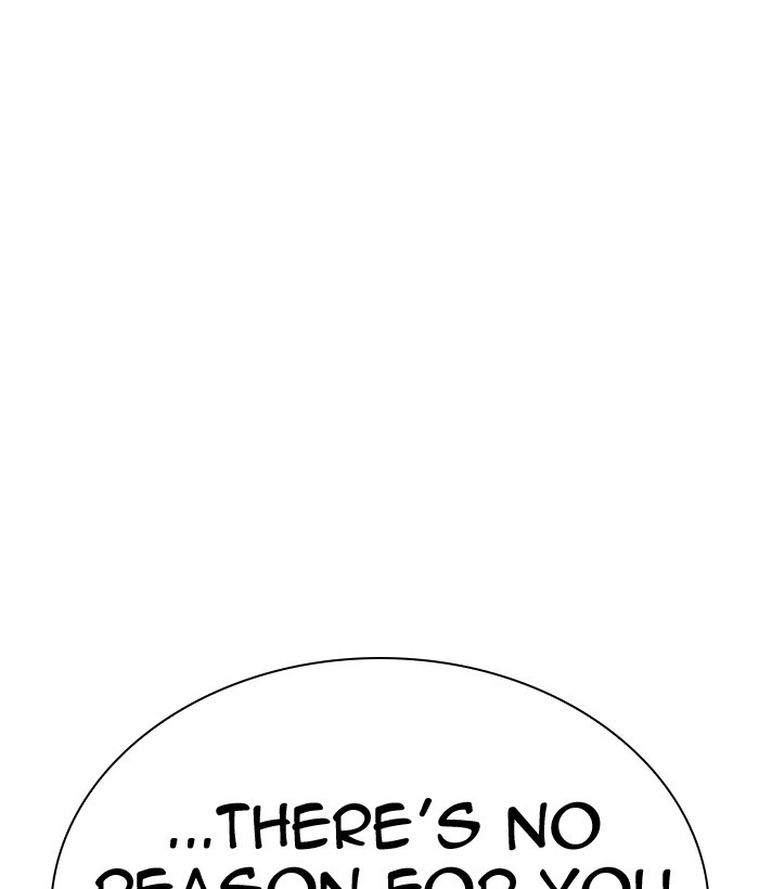 Lookism Chapter 300 — page 129