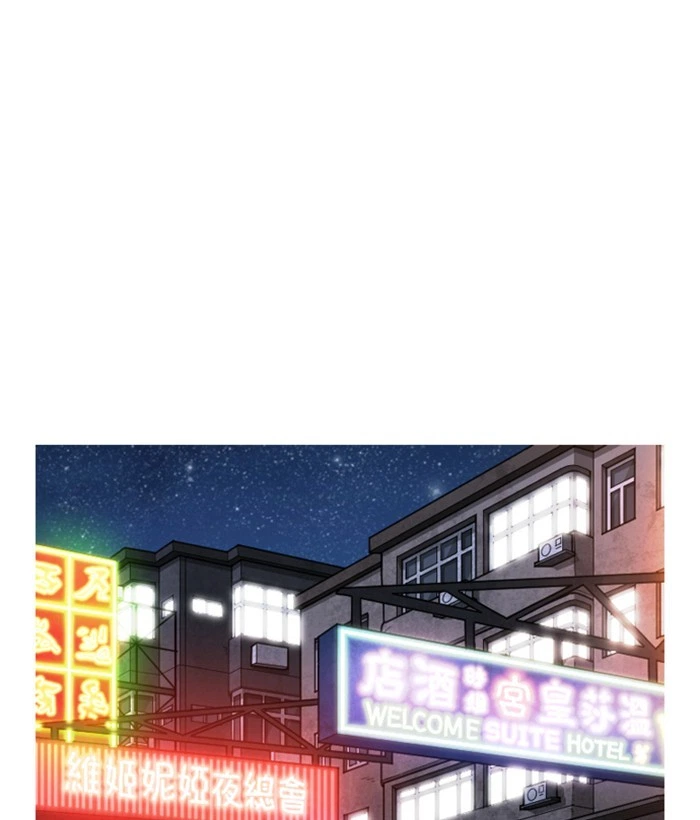 Lookism Chapter 300 — page 163