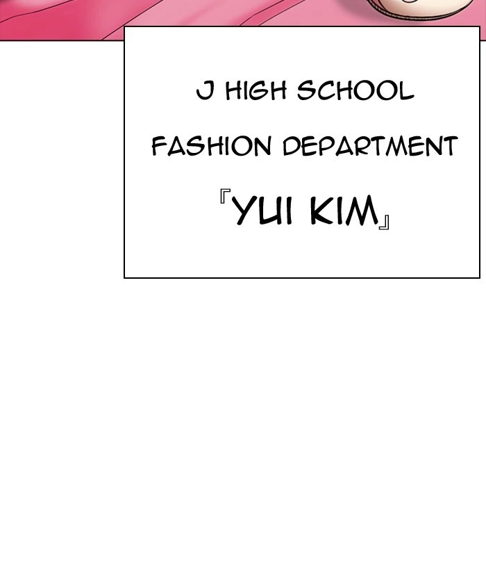 Lookism Chapter 300 — page 183