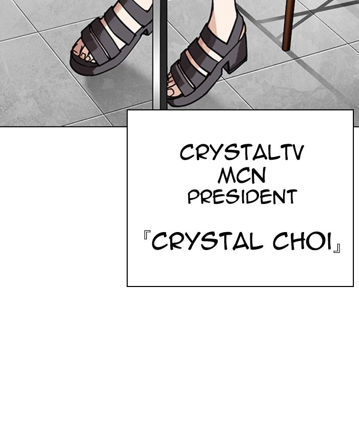 Lookism Chapter 300 — page 187