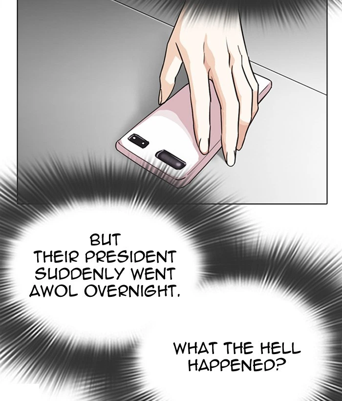 Lookism Chapter 300 — page 191