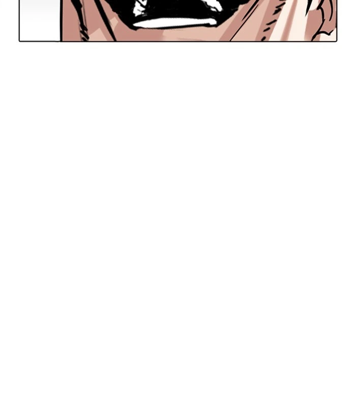Lookism Chapter 300 — page 235