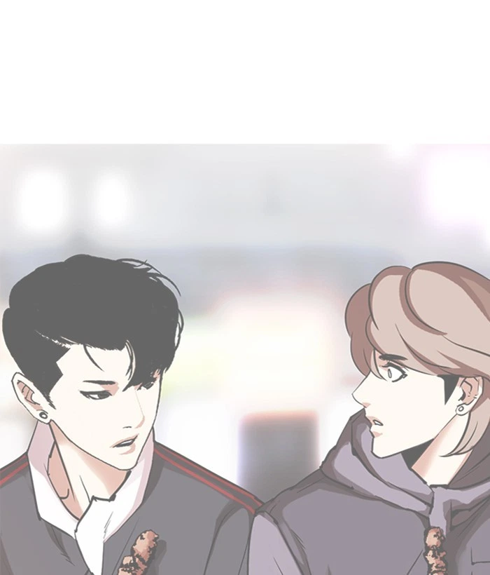 Lookism Chapter 300 — page 236
