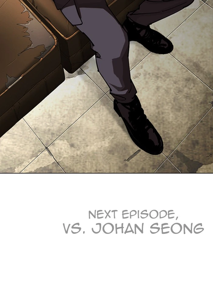 Lookism Chapter 300 — page 240