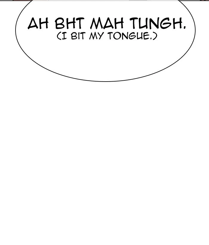 Lookism Chapter 301 — page 33