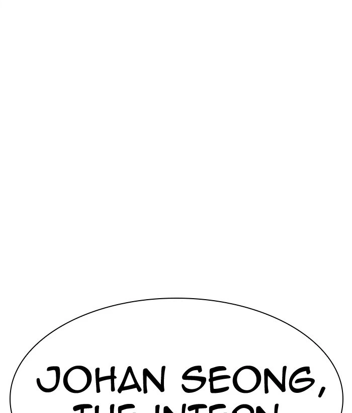 Lookism Chapter 301 — page 69