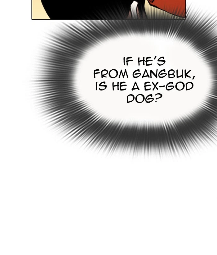 Lookism Chapter 301 — page 78