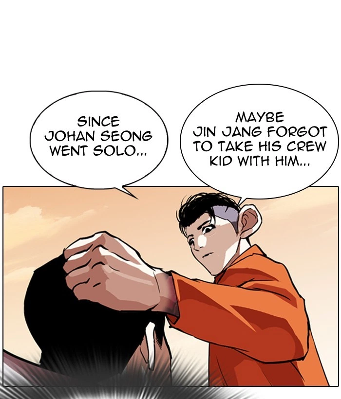 Lookism Chapter 301 — page 79