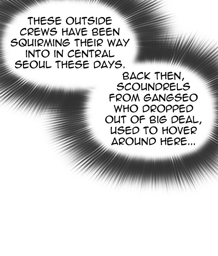 Lookism Chapter 301 — page 80