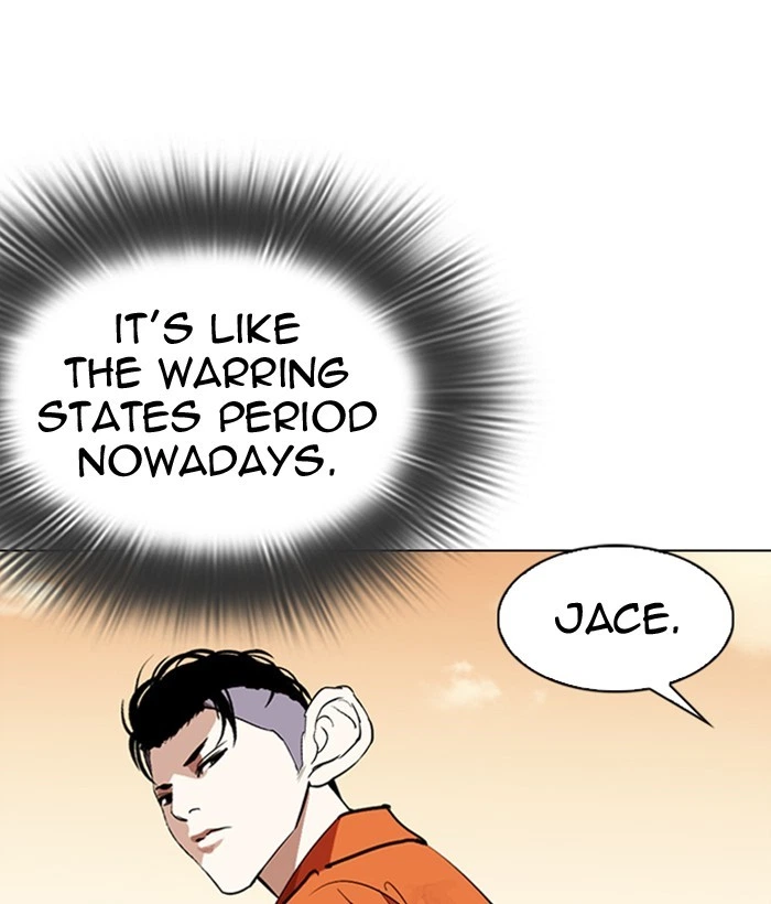 Lookism Chapter 301 — page 84