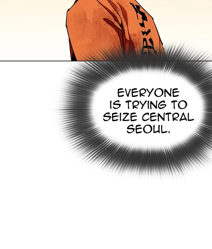 Lookism Chapter 301 — page 85