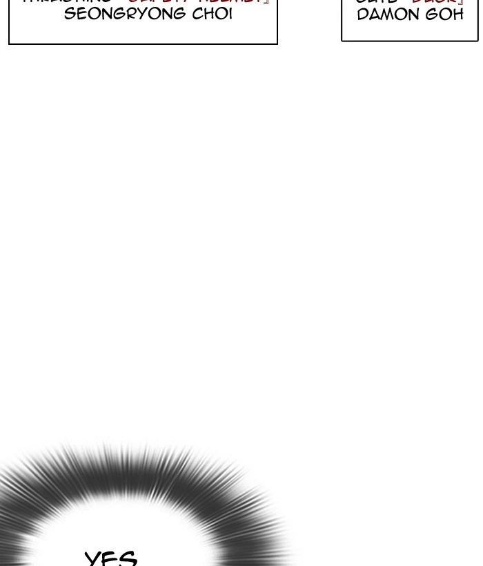 Lookism Chapter 301 — page 93