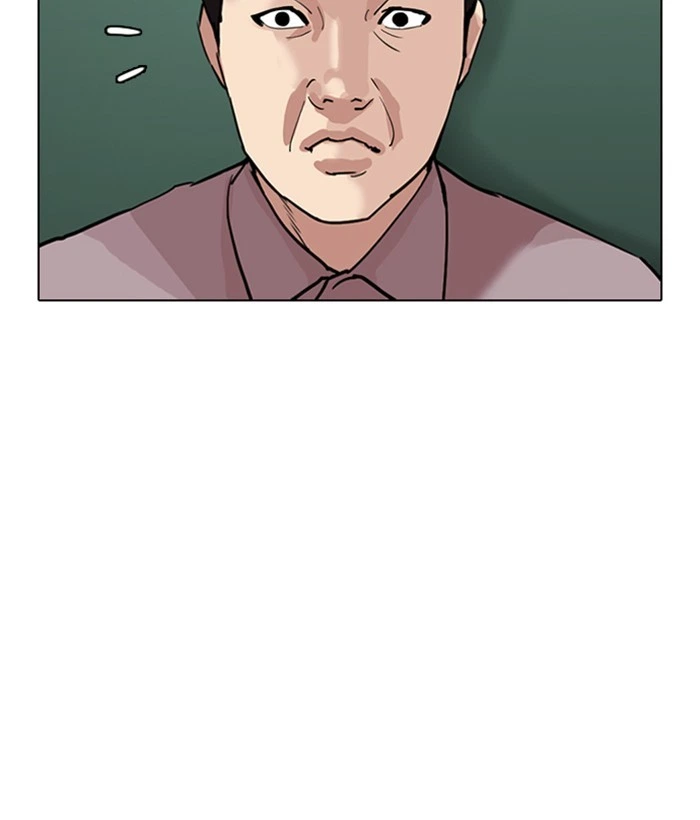 Lookism Chapter 301 — page 129