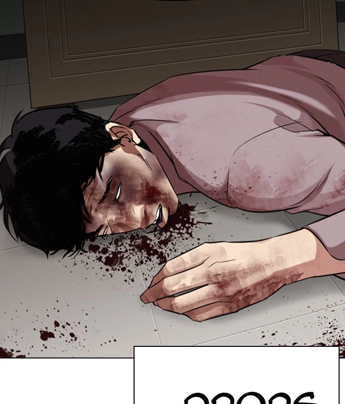 Lookism Chapter 301 — page 143