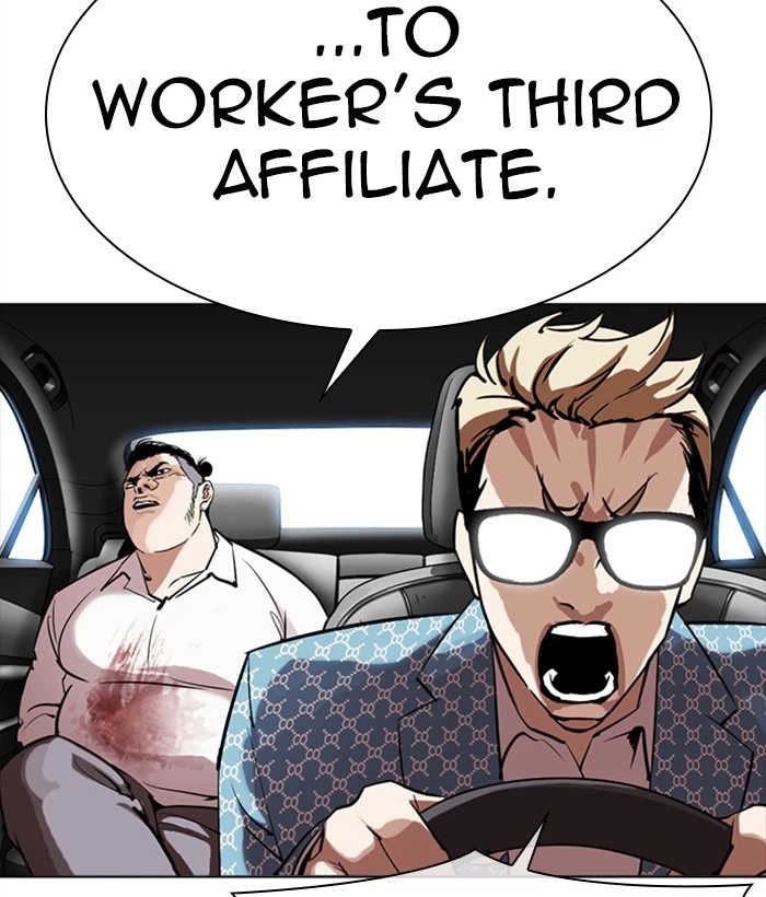 Lookism Chapter 301 — page 150