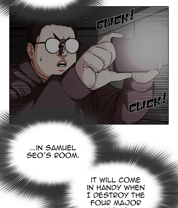 Lookism Chapter 301 — page 167