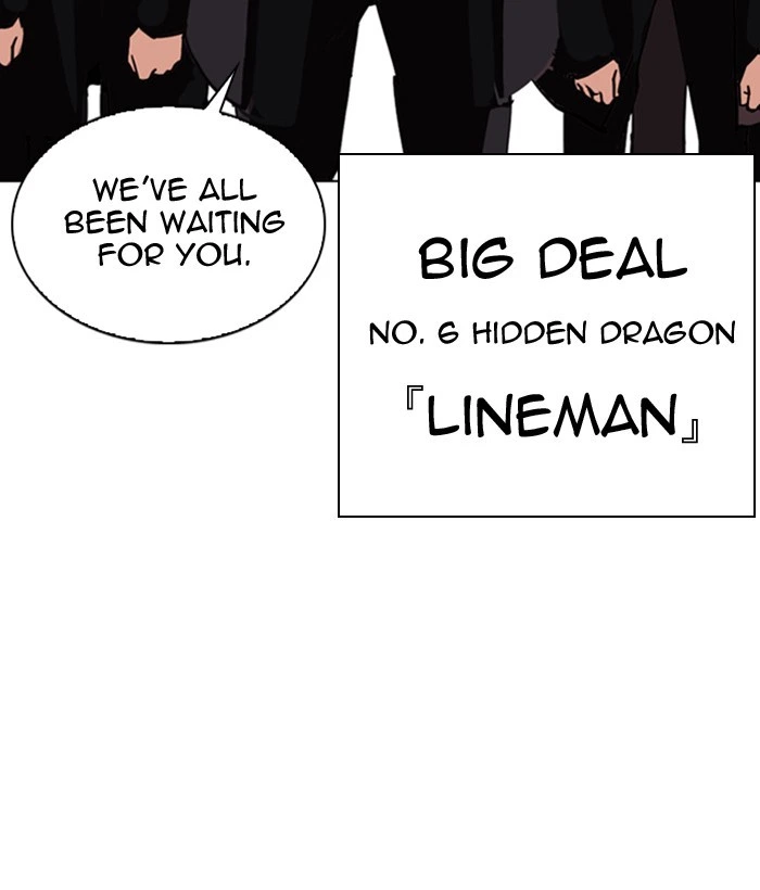 Lookism Chapter 301 — page 193