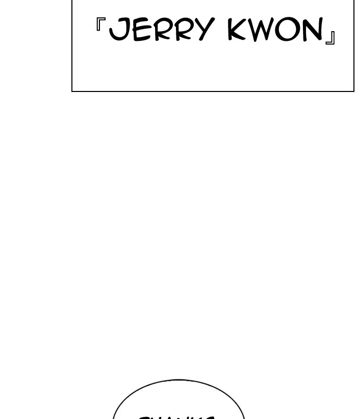 Lookism Chapter 301 — page 199