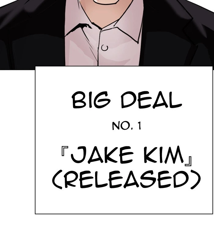Lookism Chapter 301 — page 204