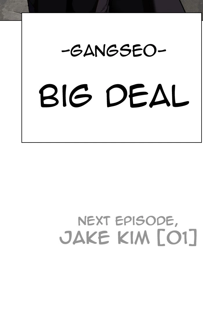 Lookism Chapter 301 — page 208