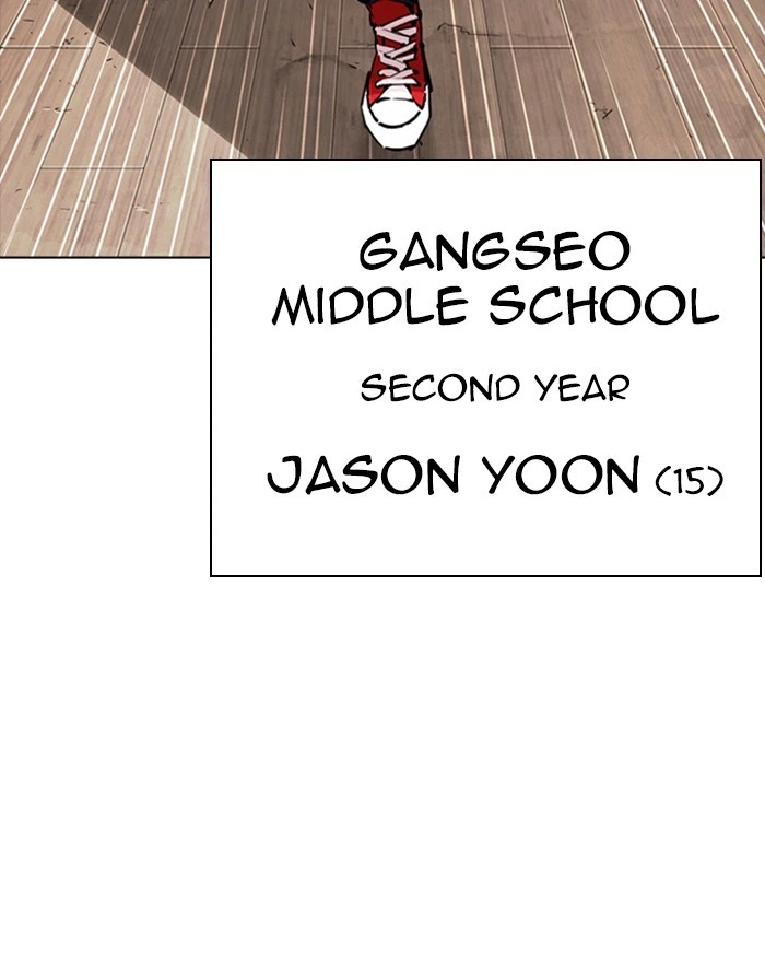 Lookism Chapter 302 — page 14
