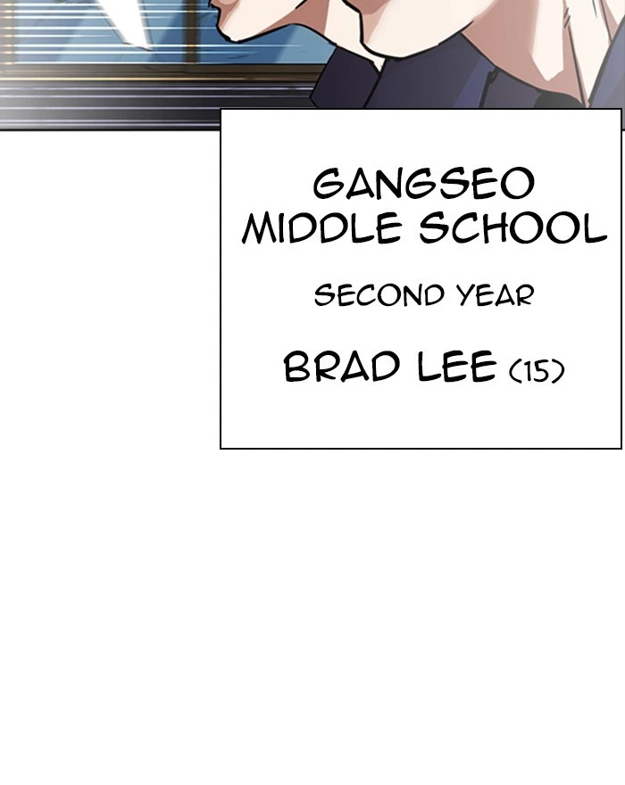 Lookism Chapter 302 — page 16