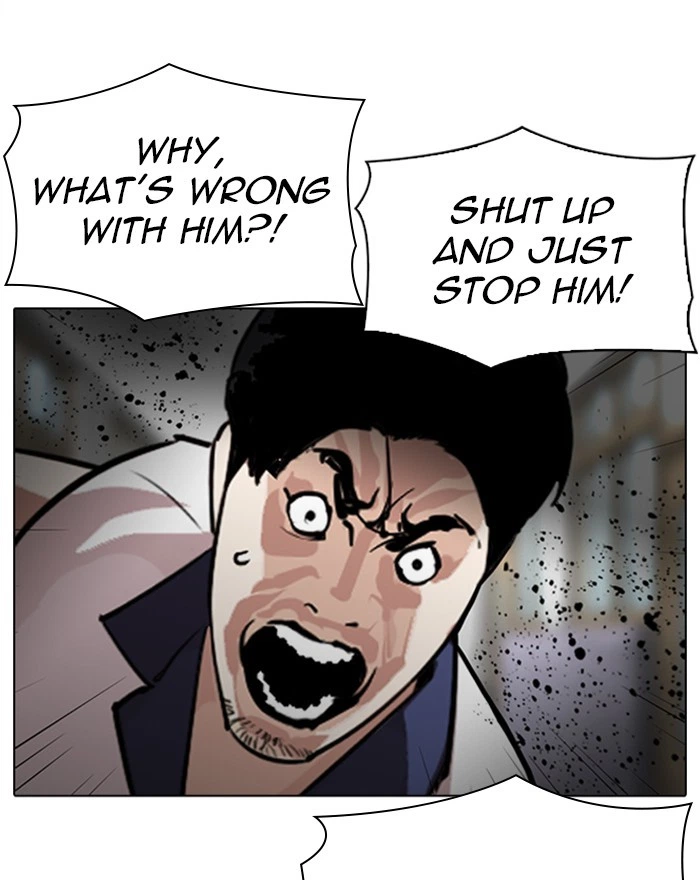 Lookism Chapter 302 — page 17