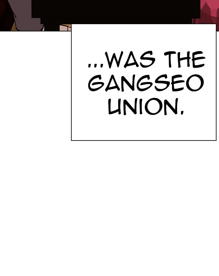 Lookism Chapter 302 — page 211