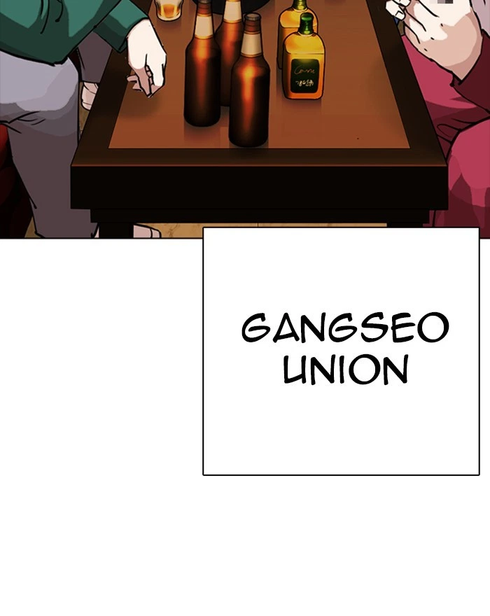 Lookism Chapter 303 — page 3