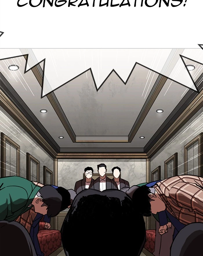 Lookism Chapter 303 — page 15