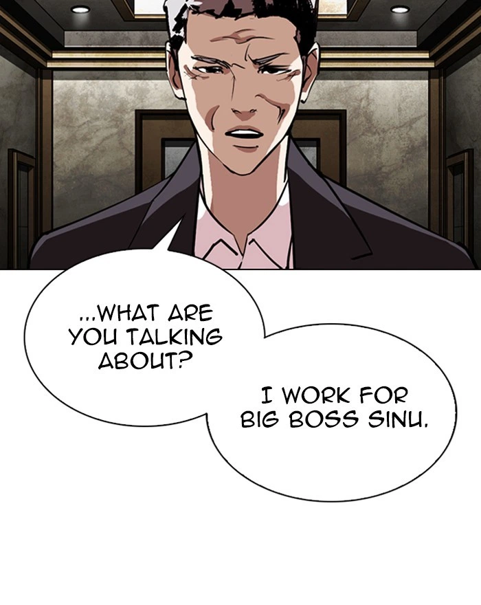Lookism Chapter 303 — page 21