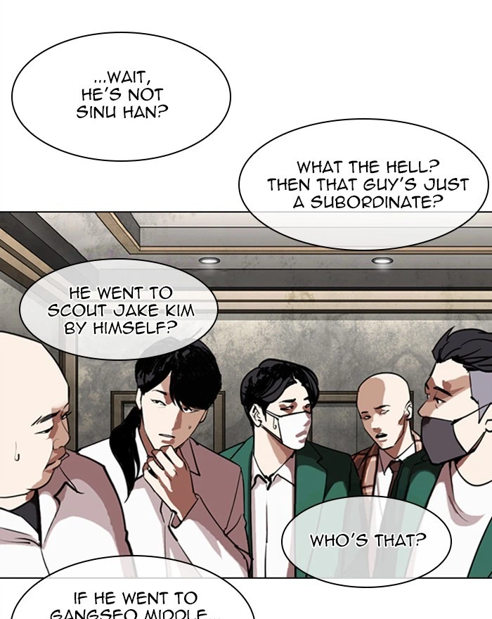 Lookism Chapter 303 — page 24