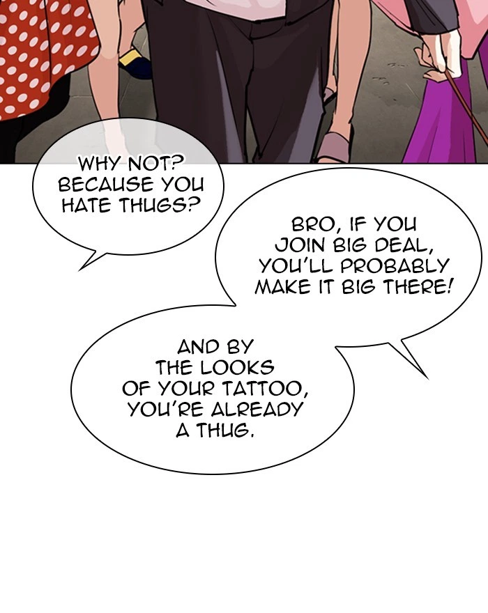 Lookism Chapter 303 — page 75