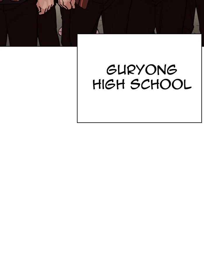 Lookism Chapter 303 — page 117