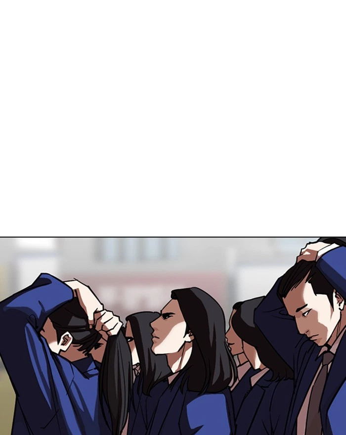 Lookism Chapter 303 — page 119