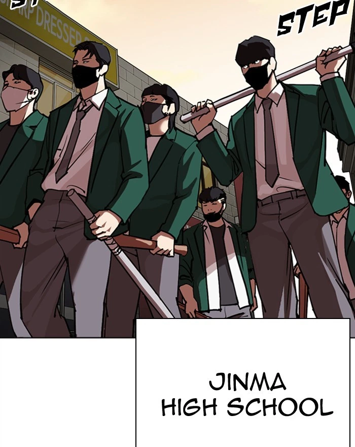 Lookism Chapter 303 — page 123