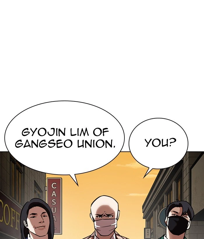 Lookism Chapter 304 — page 3