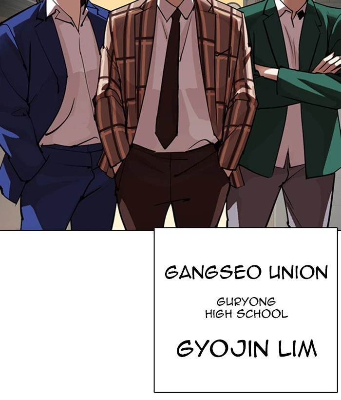 Lookism Chapter 304 — page 4