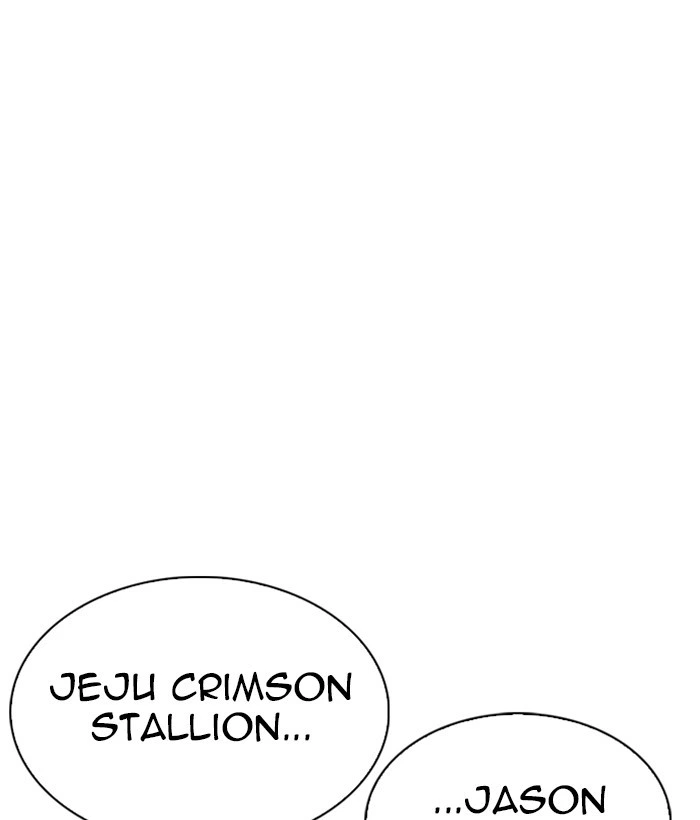Lookism Chapter 304 — page 5