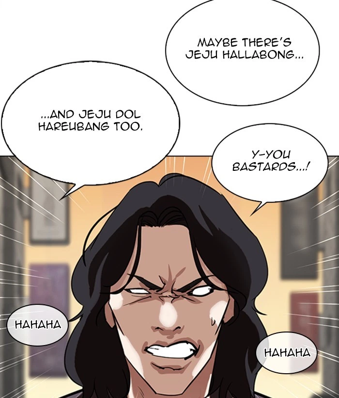 Lookism Chapter 304 — page 8