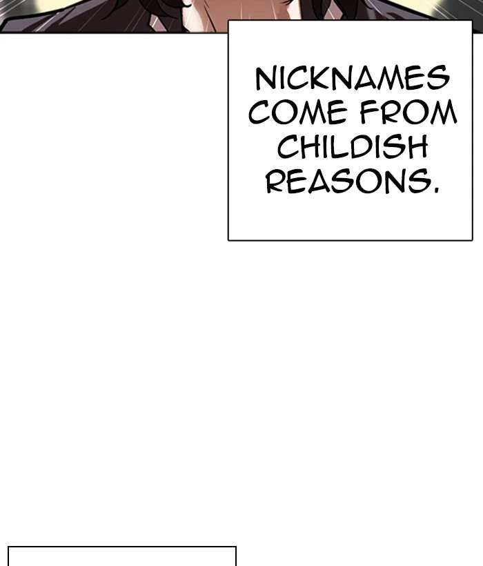 Lookism Chapter 304 — page 9