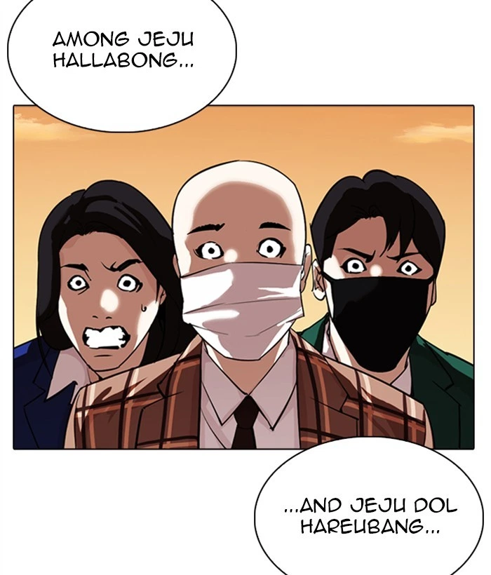 Lookism Chapter 304 — page 15